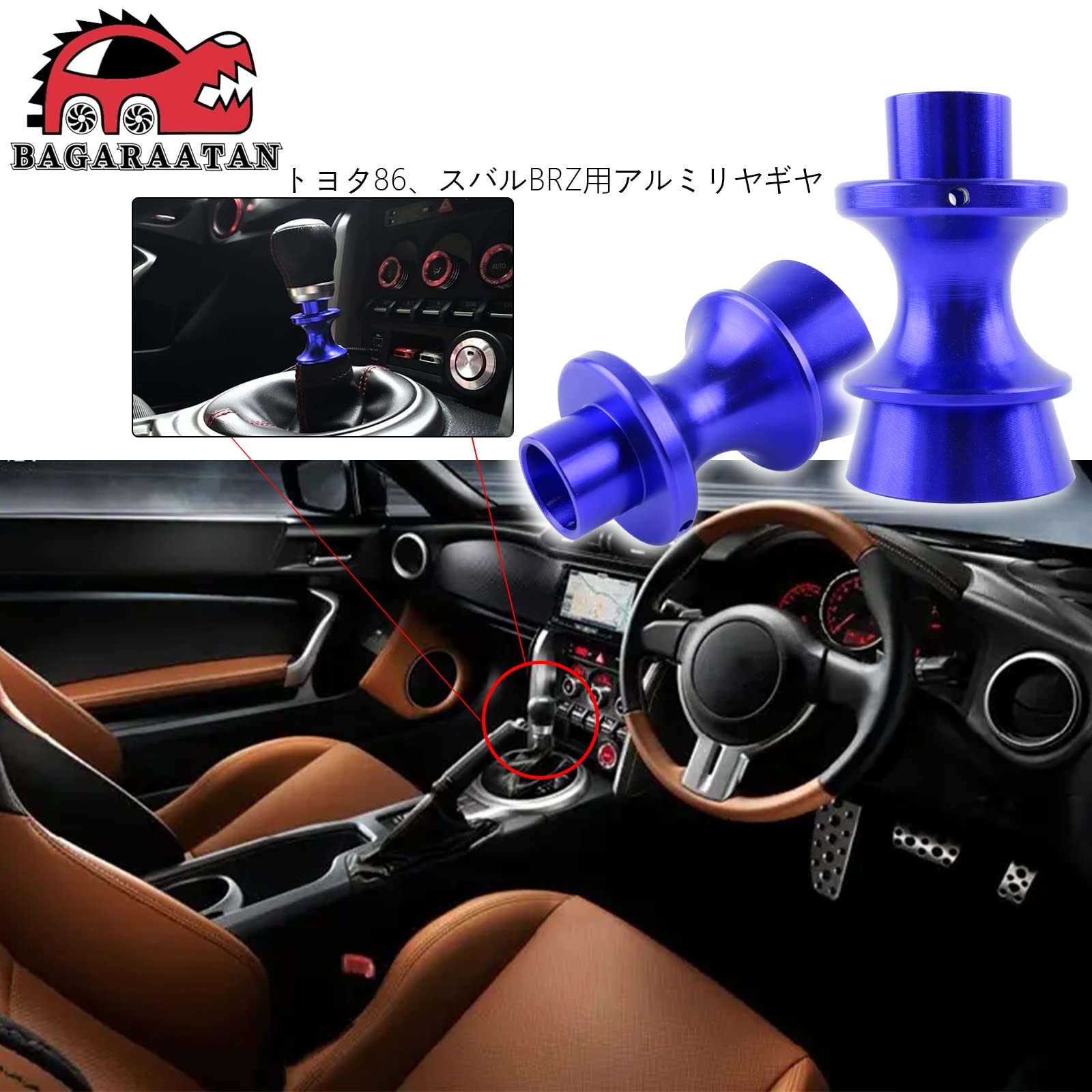 Amazon.co.jp: BAGARAATANシフトノブのドレスアップに リバースギア